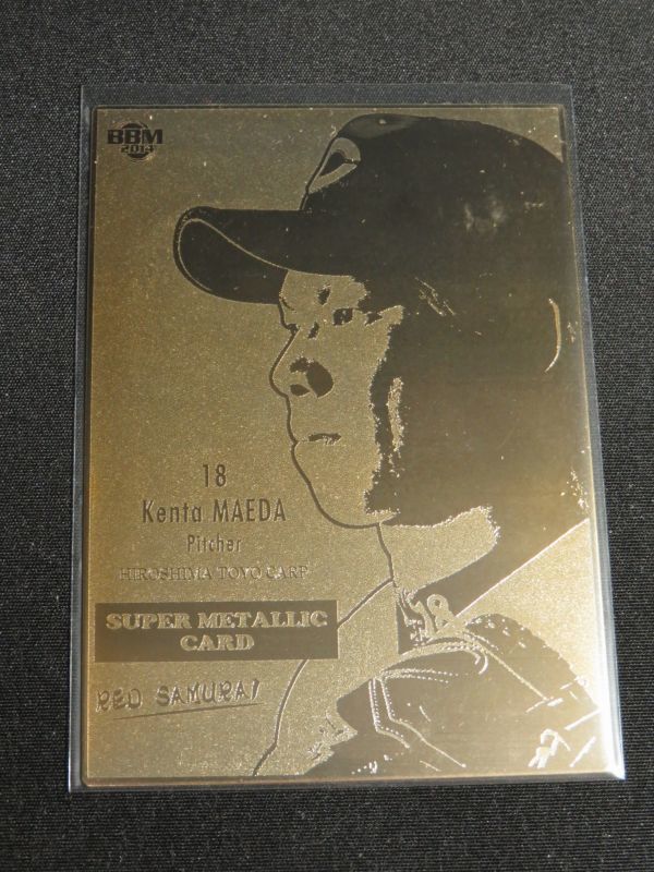 BBM 2014 前田健太 スーパーメタリックカードゴールド /18 RED SAMURAI 広島東洋カープ