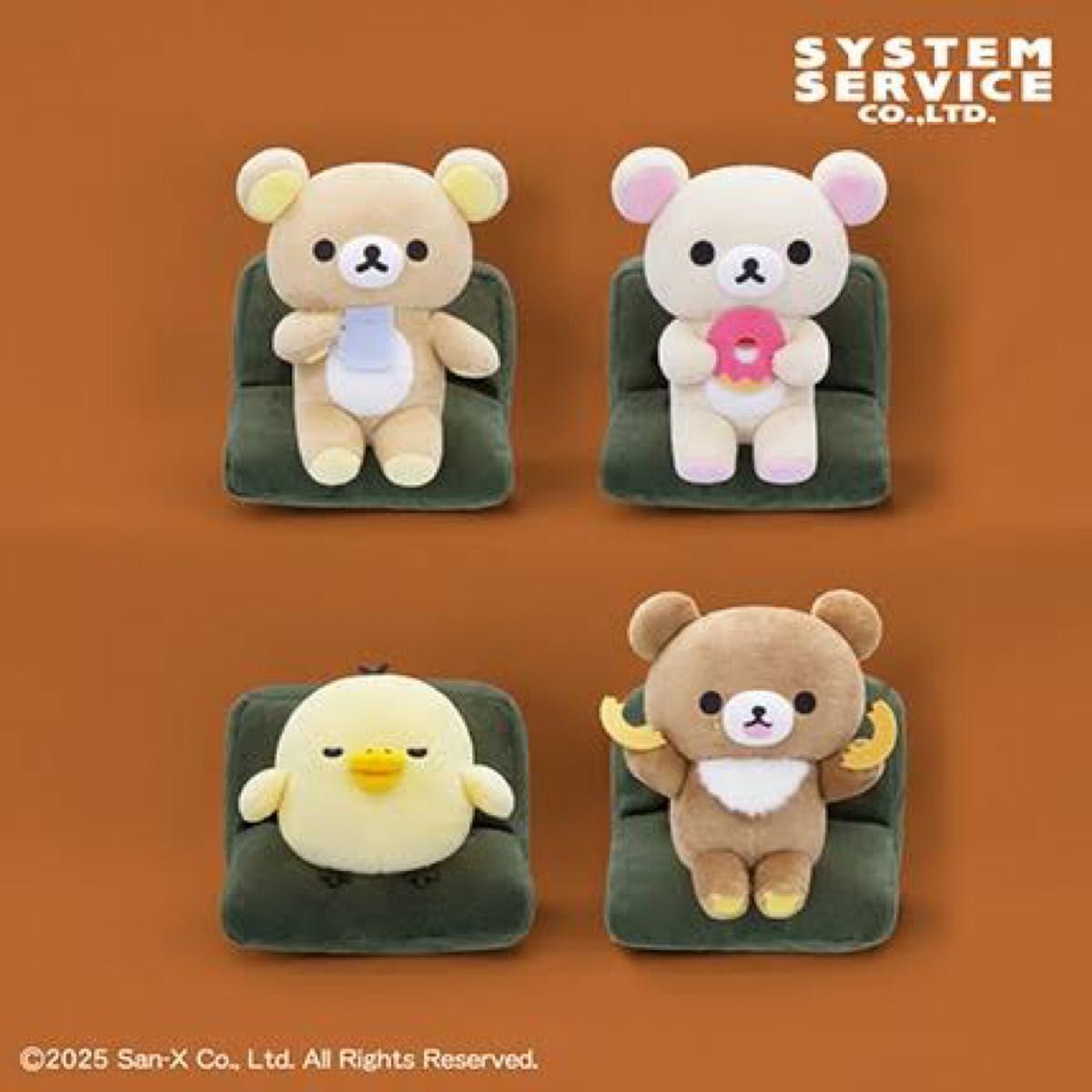 リラックマ クッション、ぬいぐるみセット④ リラックマ BASIC RILAKKUMA おうちでくつろぎぬいぐるみ 全4種