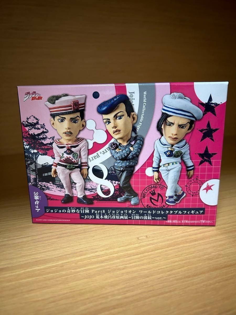 ジョジョ展 ワーコレフィギュア ジョジョの奇妙な冒険 ジョジョリオン ワールドコレクタブル