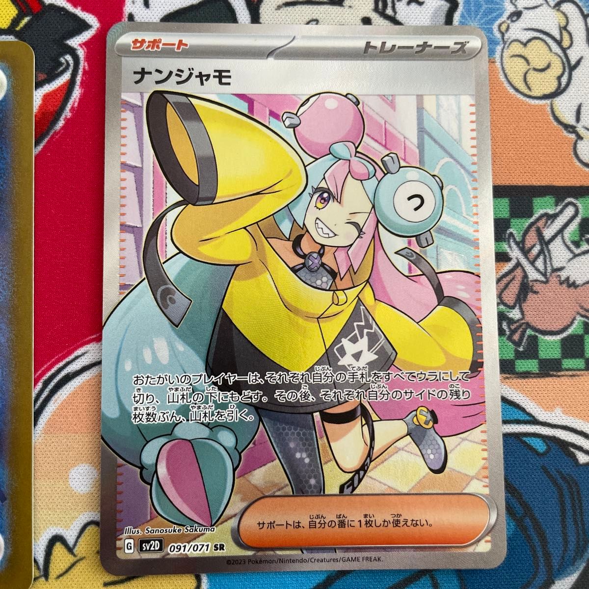 PSA10 ポケモンカード ナンジャモ SR クレイバースト 連番 ポケモンカードゲーム クレイバースト ナンジャモSR 3枚|Yahoo
