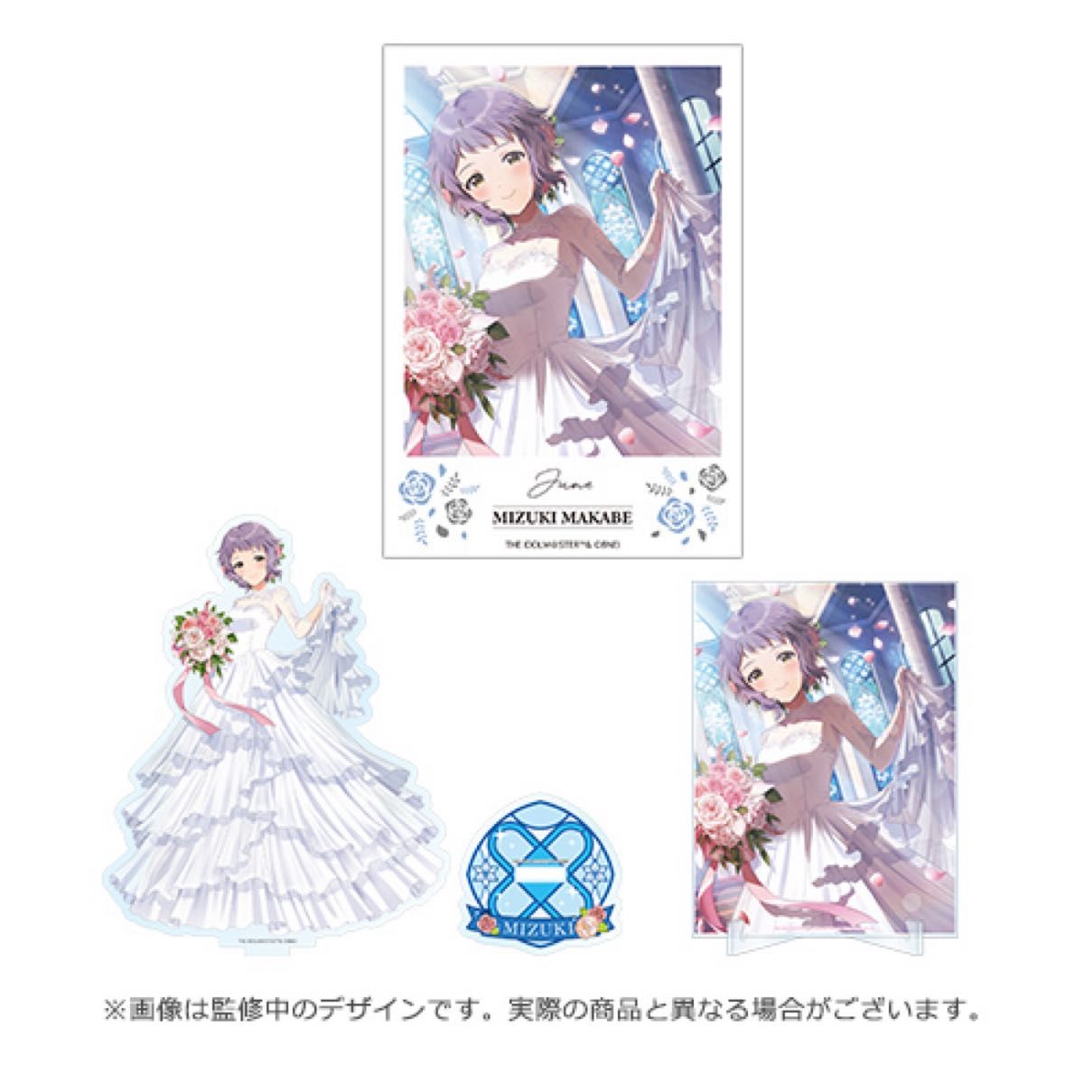 アイドルマスター ミリオンライブ アソビストア 公式シーズナルBOX 所恵美 アイドルマスター ミリオンライブ アソビストア 公式シーズナル