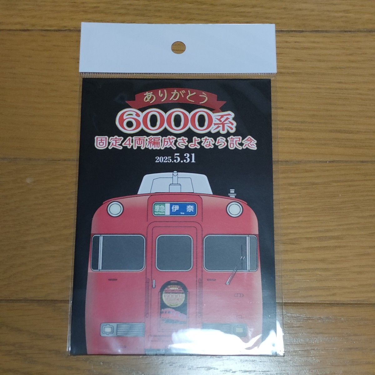 名鉄 6000系固定両編成さよならイベント(岐阜方)ミニ系統板マグネット 1枚 名鉄 名古屋鉄道 ミニ系統板マグネット 6000系固定4両編成