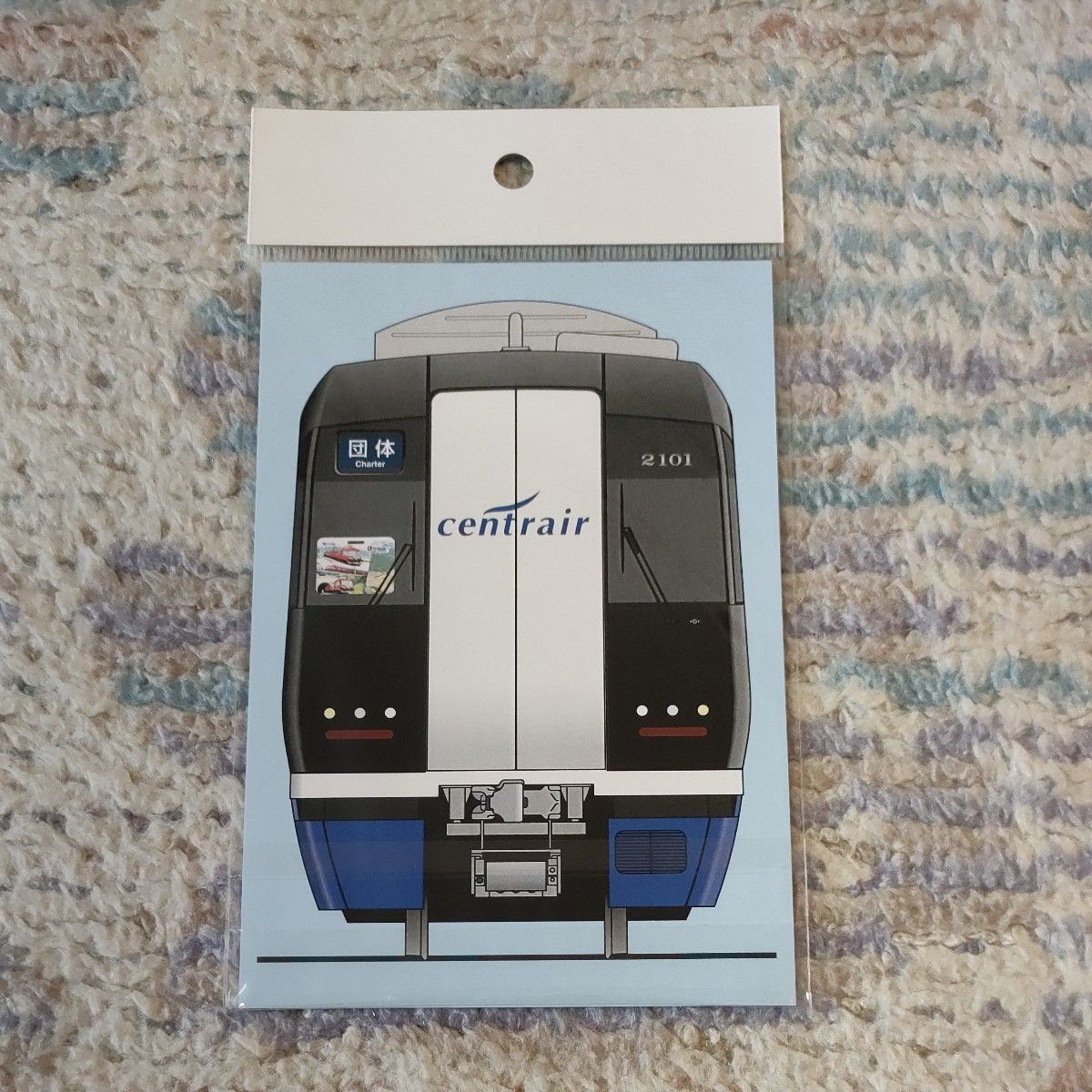 名鉄 知多奥田駅開業50周年記念 ミニ系統板マグネット など 非売品 名鉄 名古屋鉄道 ミニ系統板マグネット知多奥田駅 開業50
