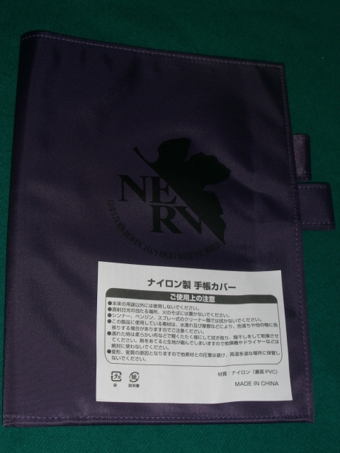 2011eva обложка для записной книжки 1 серийный номер * фиолетовый sin* Evangelion театр версия :||