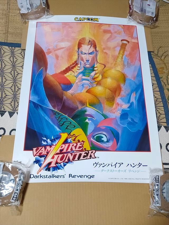 【B2・テープ跡あり】 ヴァンパイア ハンター 販促 非売品 ポスター B2・テープ跡あり】 ヴァンパイア ハンター 販促 非売品