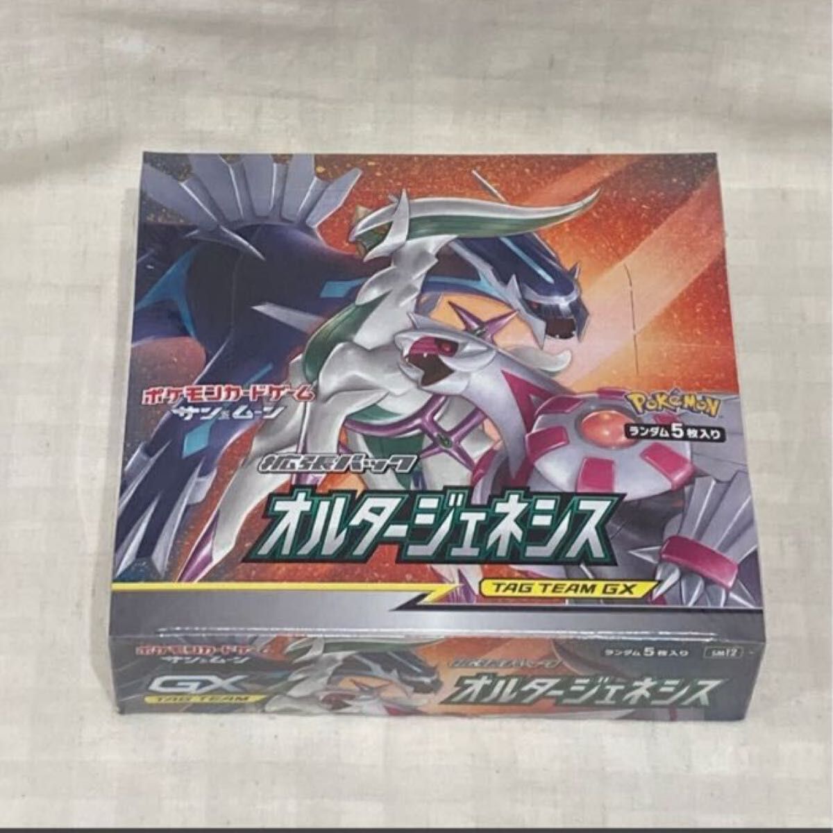 新品未開封品 オルタージェネシス サン&ムーン拡張パック BOXシュリンク付き 新品・未開封】ポケモンカードゲーム サン&ムーン 拡張パック