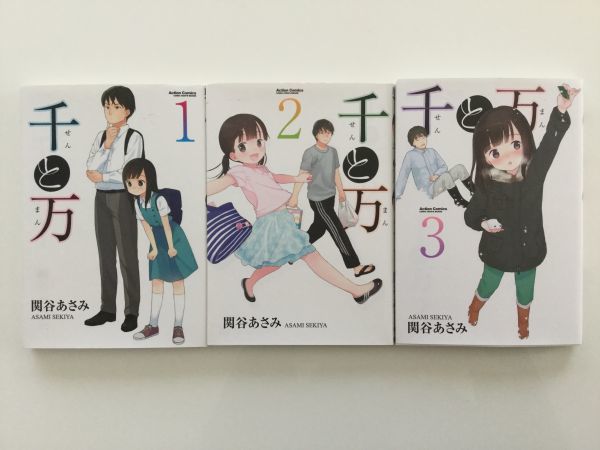【年中無休】 即決》うどんの国&銀のニーナ&千と万 イトカツ 篠丸のどか 24冊 青年