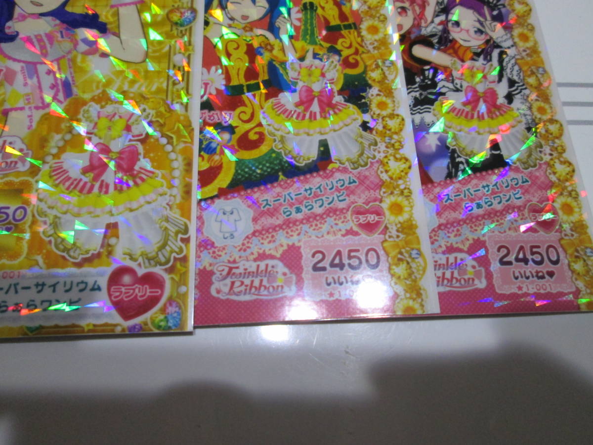 プリパラ 青鳥他 神1弾 スーパーサイリウムらぁらワンピ Scr プリチャン トレーディングカードゲーム 売買されたオークション情報 Yahooの商品情報をアーカイブ公開 オークファン Aucfan Com プリパラ 青鳥他 神1弾 スーパーサイリウムらぁらワンピ Scr プリチャン トレーディングカードゲーム 売買されたオークション情報 Yahooの商品情報をアーカイブ公開 オークファン Aucfan Com