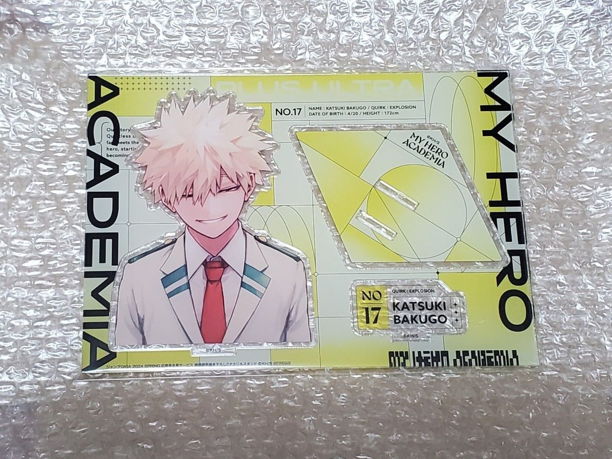 ジャンプgiga ヒロアカ 応募者全員サービス アクリルスタンド 15セット 新品未開封】僕のヒーローアカデミア 爆豪勝己 アクリルスタンド