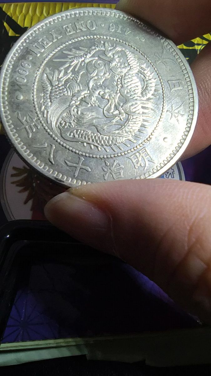 1 一圓銀貨 明治18年 古銭 日本 新1円銀貨 極美品 ややPL調