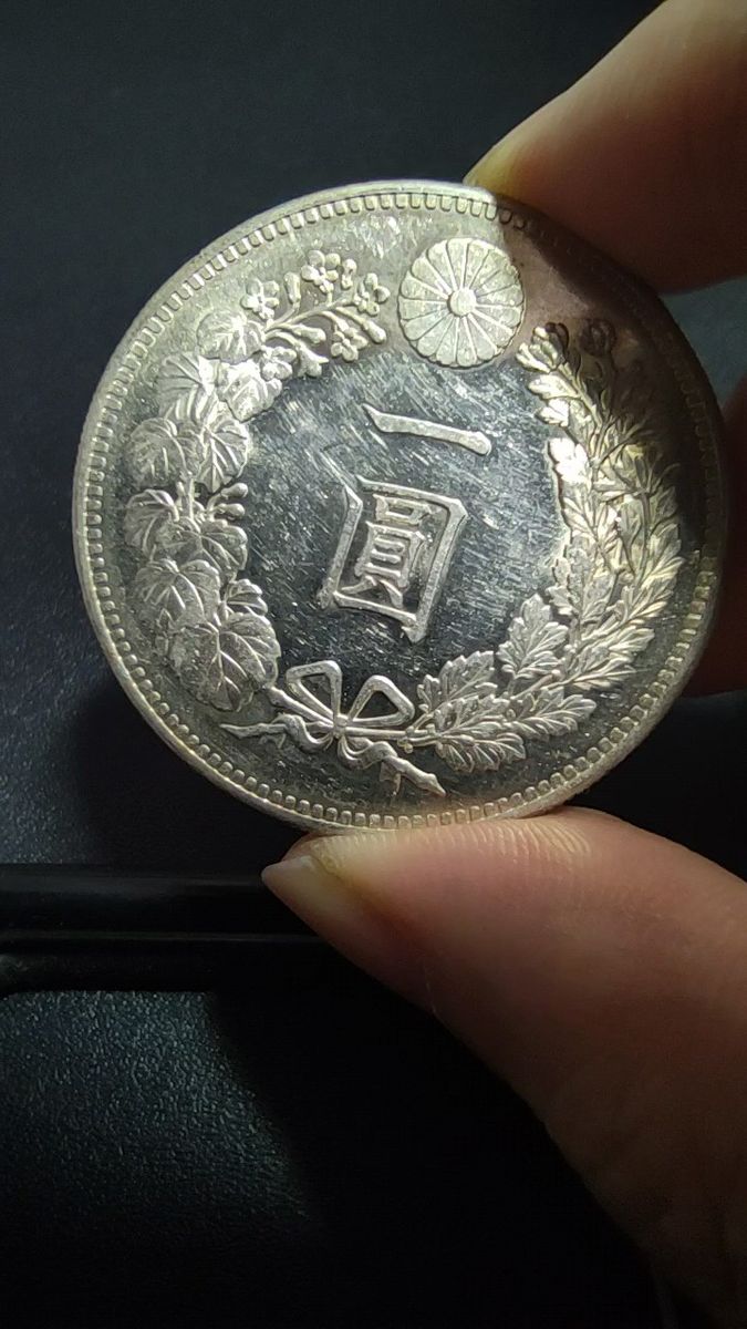 12 一圓銀貨 明治25年 古銭 日本 新1円銀貨 未使用 片面PL
