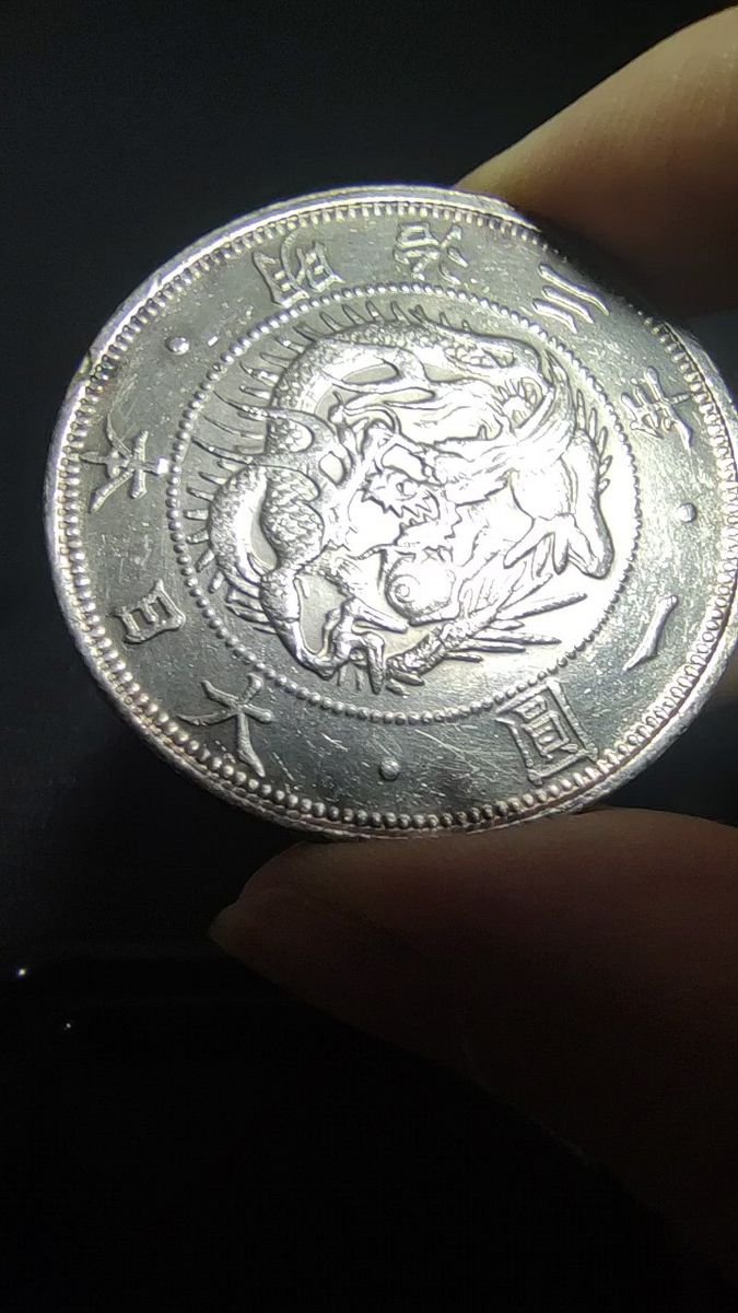 銀貨 明治29年 一円銀貨(一圓銀貨) 旧1円銀貨 明治29 年 (1896)PCGSMS61|Yahoo!フリマ(旧PayPay