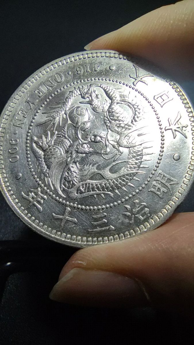 明治17年 一圓銀貨 本物保証 旧一圓銀貨 明治17年 美品「本物保証」|Yahoo!フリマ(旧PayPay
