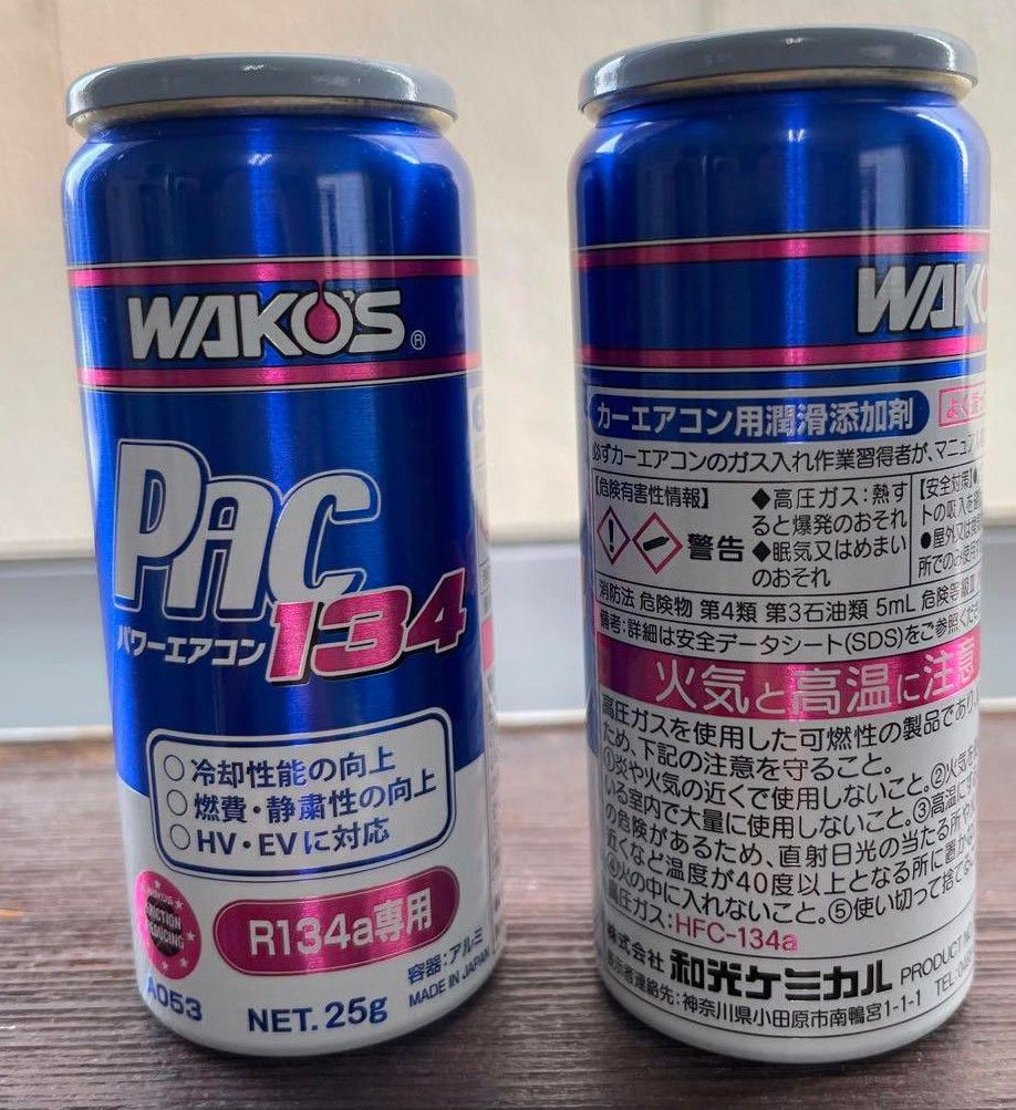 ワコーズ パワーエアコンプラス 2本セット WAKO'S ワコーズ WAKO'S パワーエアコン134 PAC 134 2本セット|Yahoo