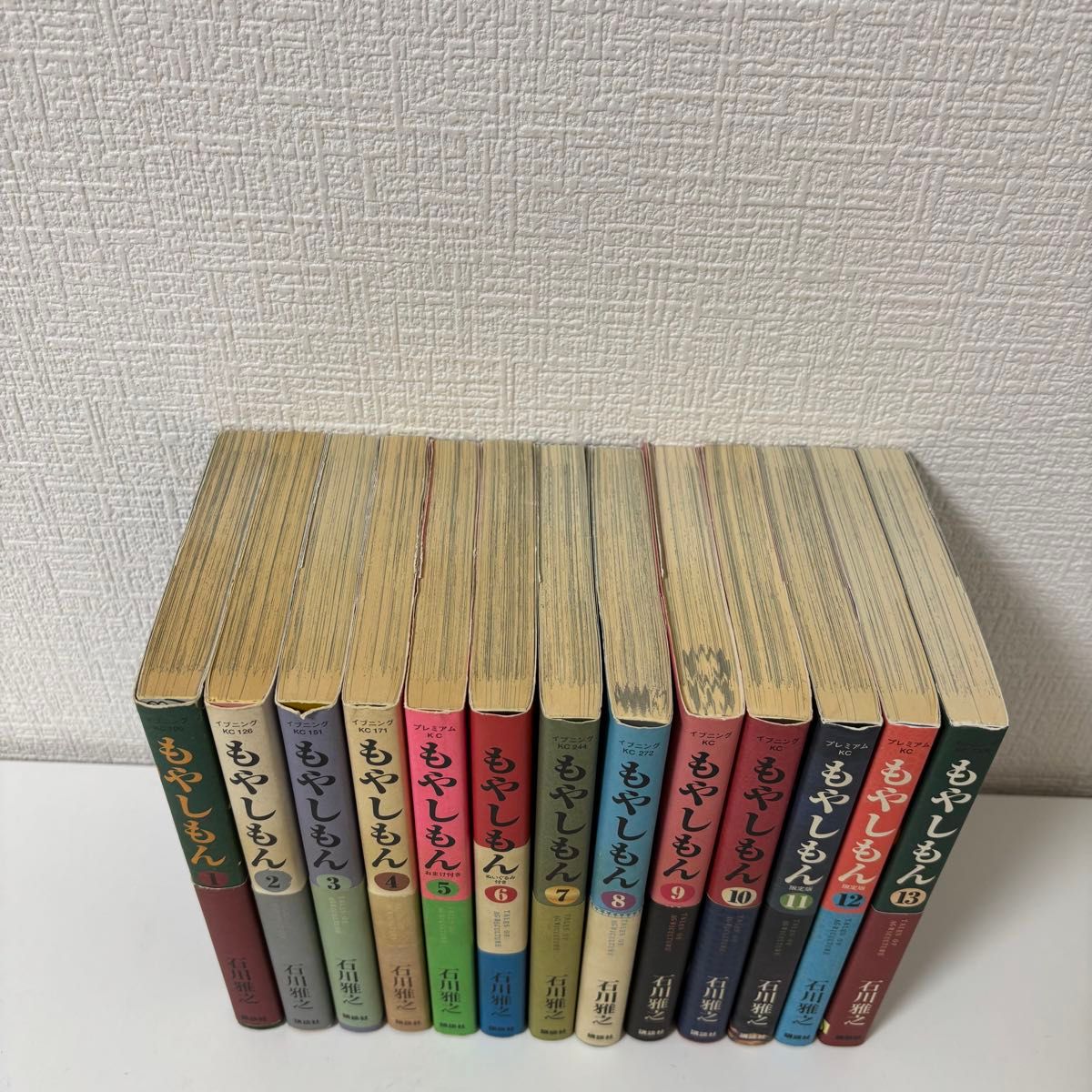 もやしもん 全13巻セット 帯付き多数 もやしもん 全13巻セット 帯付き多数 もやしもん 全13巻セット