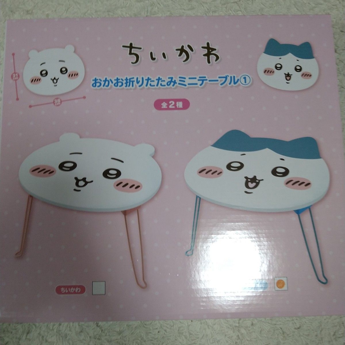 ちいかわ 生活雑貨 10点セット BIG折りたたみテーブル2種 ボールペン4種 ちいかわ ハチワレ おかお折りたたみミニテーブル 2種セット