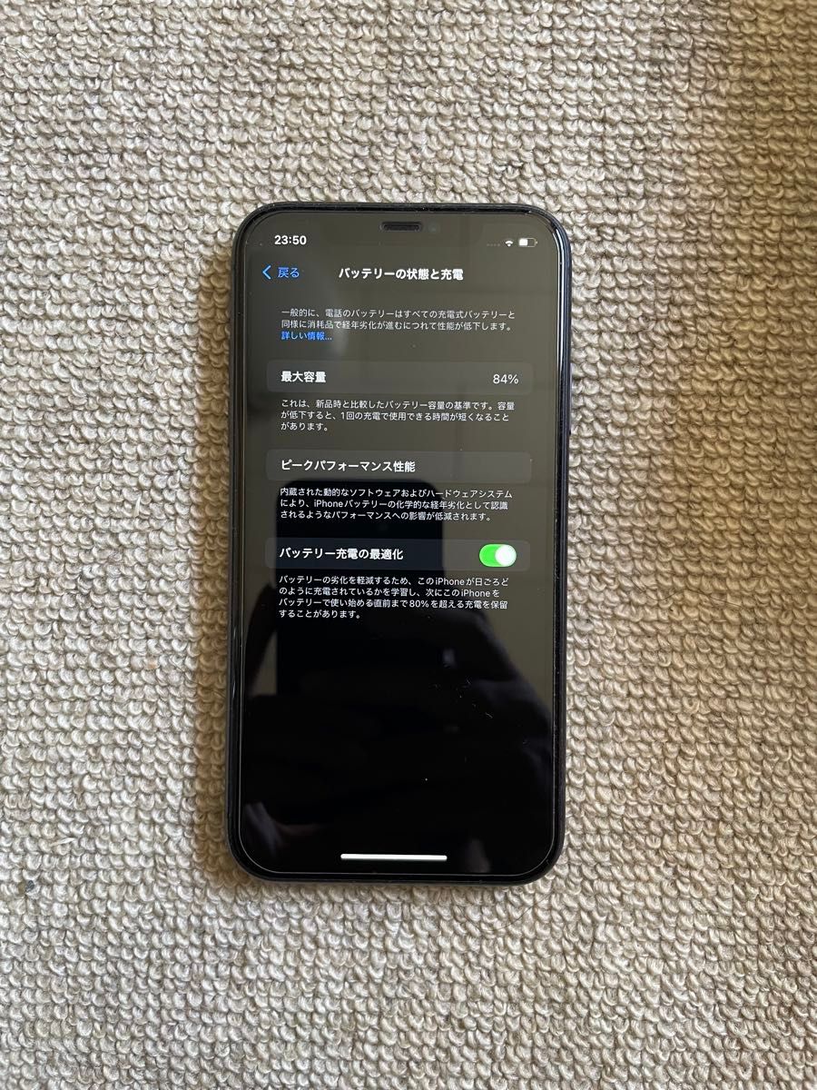 SIMフリー iPhone11 64GB ブラック 電池新品 iPhone11 ブラック 64GB SIMフリー バッテリー容量84%|Yahoo
