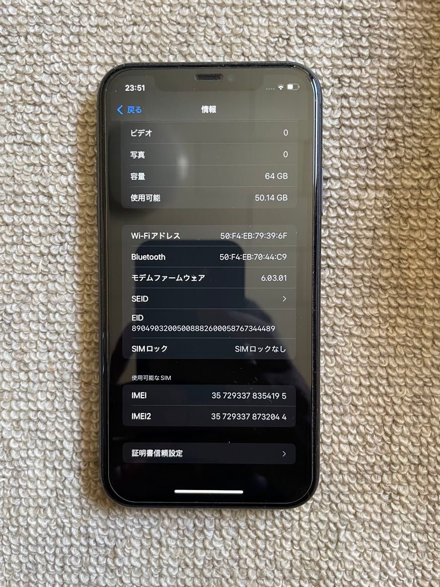 iPhone11 64GB ブラックsimフリー バッテリー100%(箱付き) iPhone11 ブラック 64GB SIMフリー バッテリー容量84%|Yahoo