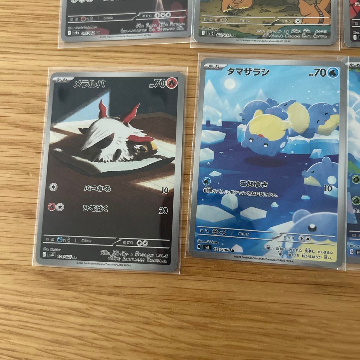 ◼️ar chr まとめ売り 42枚 ポケカ ⑥ ポケモンカード AR CHRまとめ売り|Yahoo!フリマ(旧PayPayフリマ)