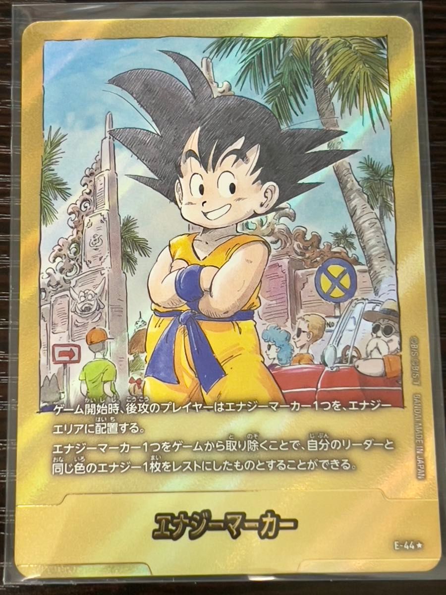ドラゴンボール エナジーマーカー コンプリートセット パラレルなし コンプ ドラゴンボール カードゲーム フュージョンワールドマンガ