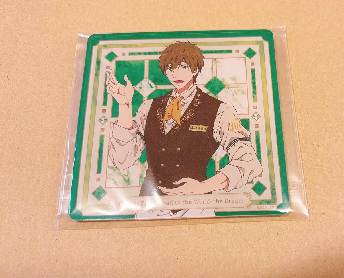 Free! 橘真琴 コースター ココス×Free Road to the World 夢 Celebration Summer アクリル