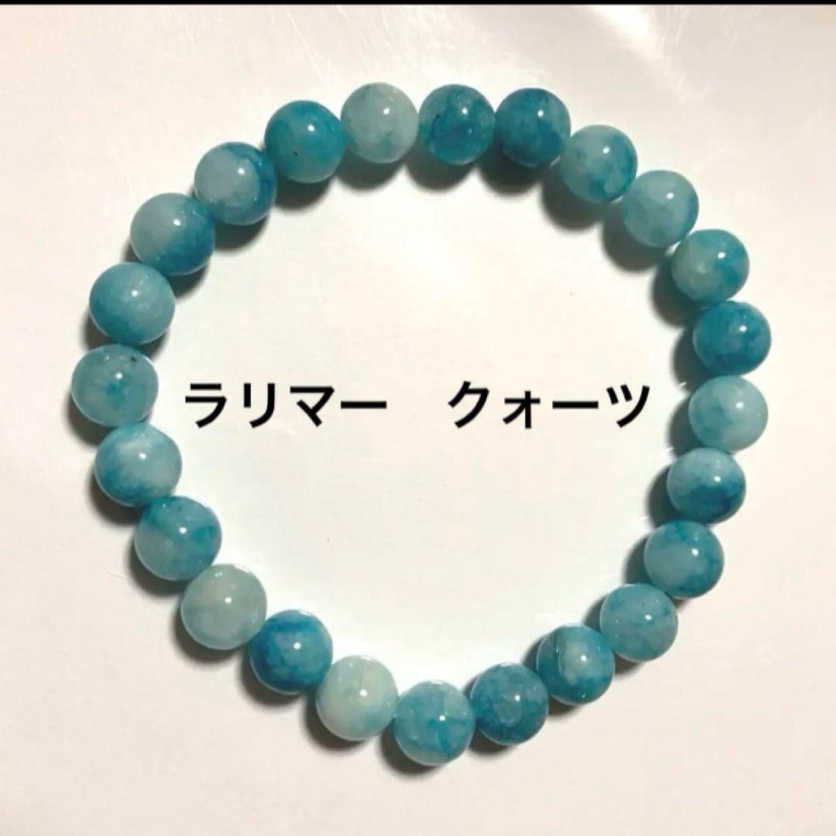 パープルラリマー 天然石 パワーストーン ブレスレット ラリマー クォーツ パワーストーンブレスレット 約16㎝ 天然石