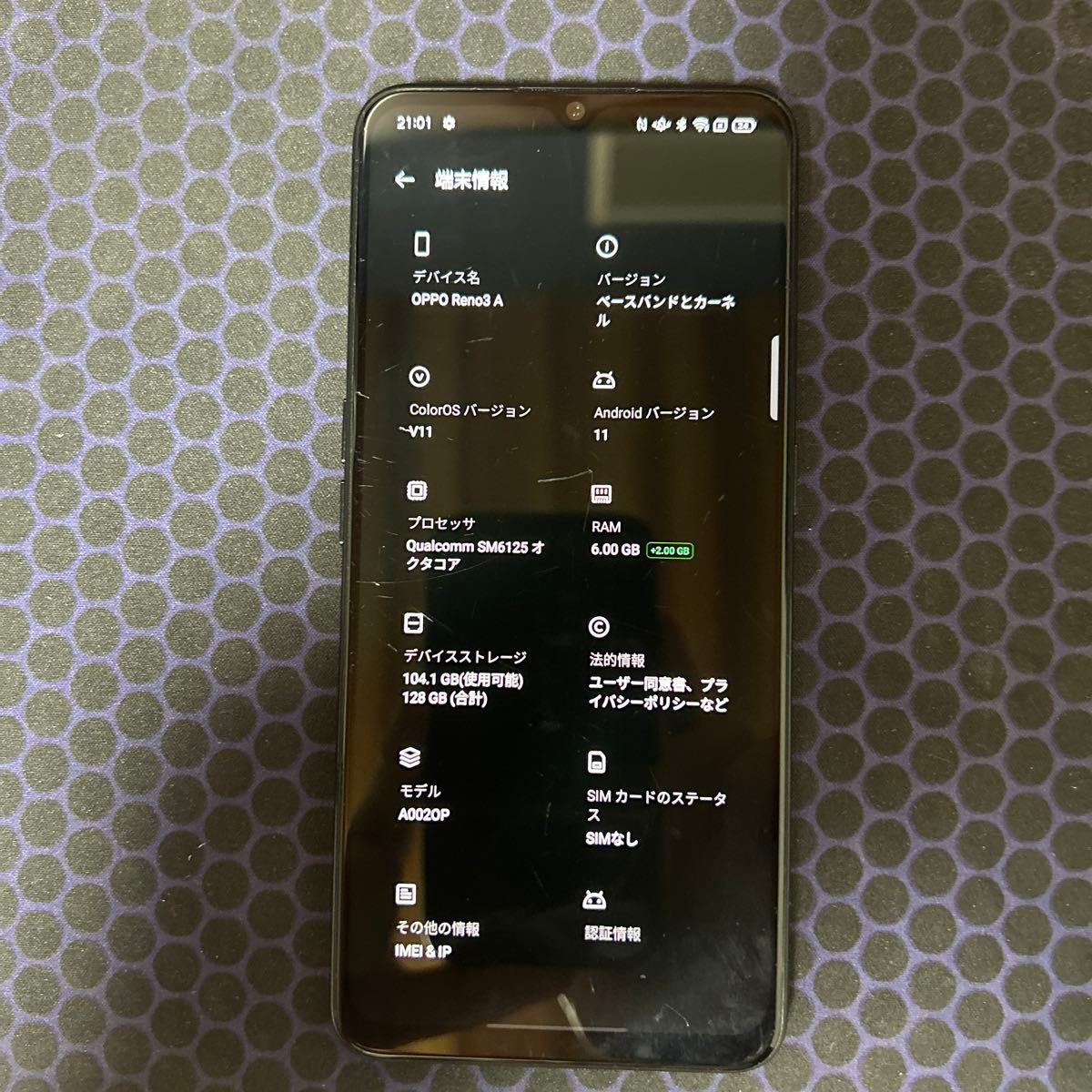 042600C OPPO Reno3a 128GB ジャンク 042600C OPPO Reno3a 128GB ジャンク 2025年最新】oppo reno 3a