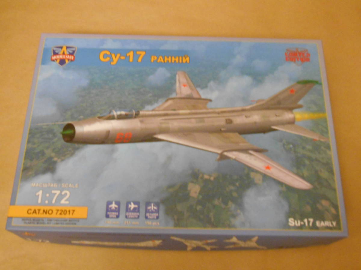 〔全国一律送料500円込〕1/72 Modelsvit スホーイ Su-17 フィッター可変翼機 初期型_画像1