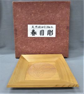 茶道具　秋田杉　蘭の絵　春日彫　四方盆　ウレタン塗装　紙箱入り　工芸品_画像1