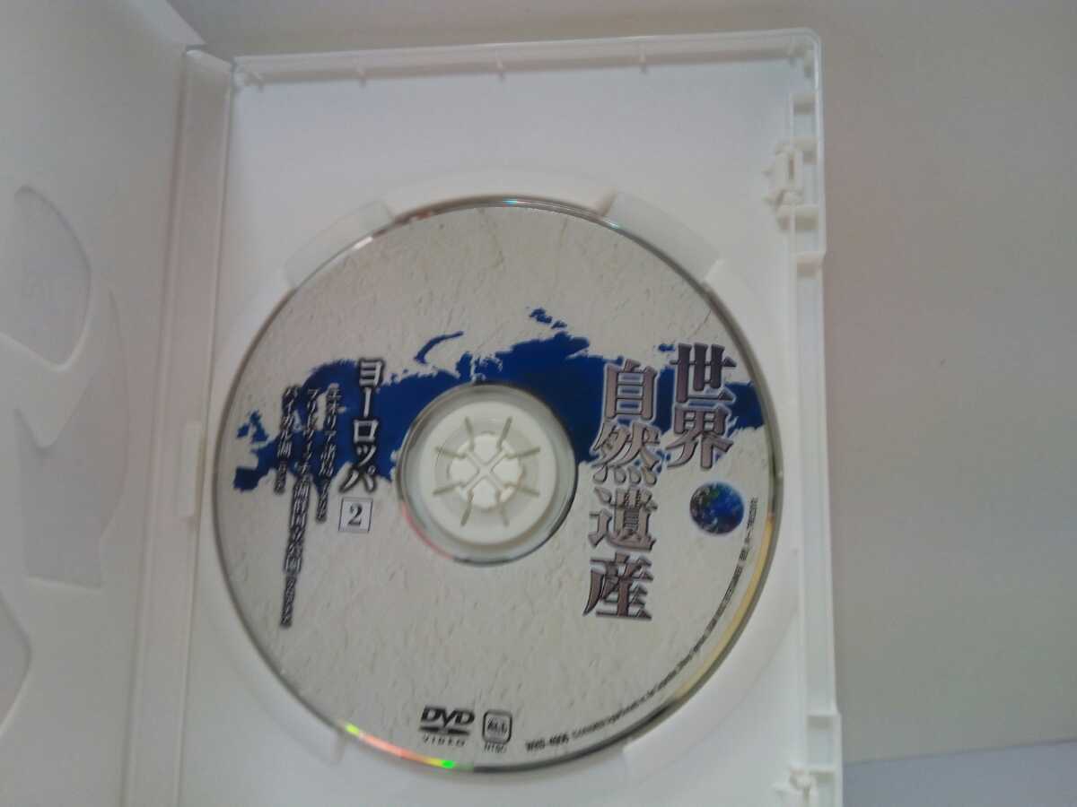 Paypayフリマ 美品dvd世界自然遺産6 ヨーロッパ2エオリア諸島 イタリア プリトヴィッチェ湖群国立公園 クロアチア バイカル湖 ロシア