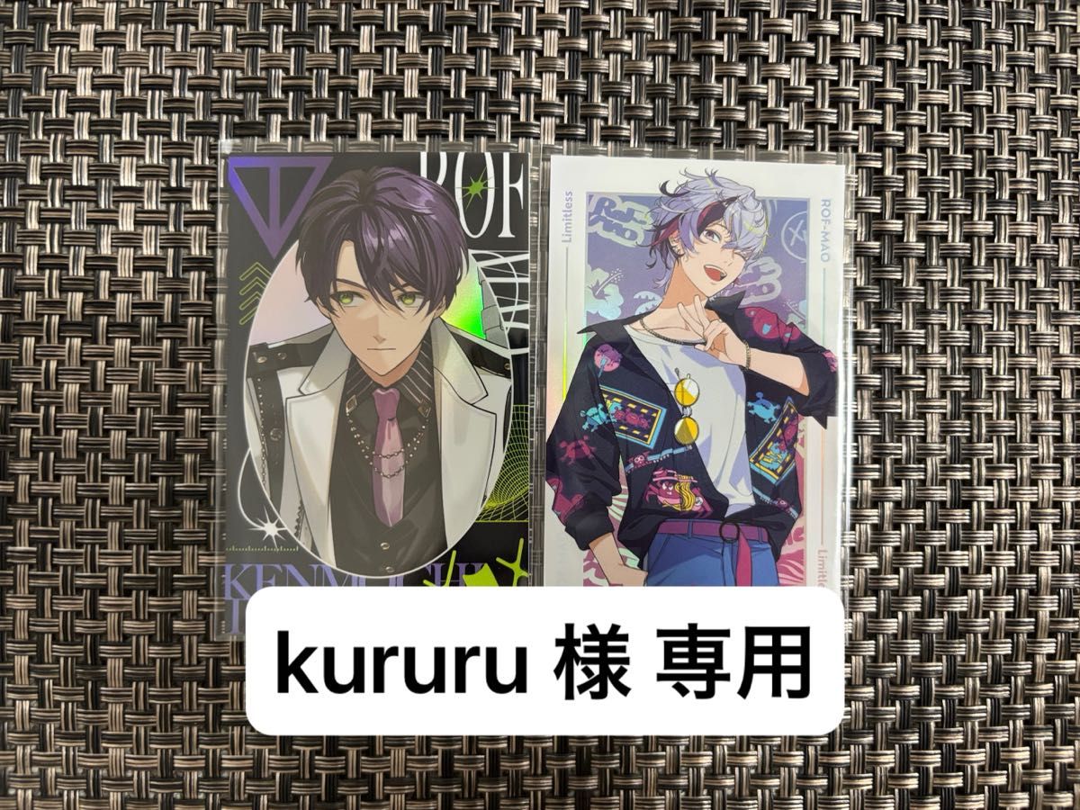 にじさんじ くらっくじ 花畑チャイカ A賞 C賞 E賞 にじさんじ くらっくじ 花畑チャイカ A賞 C賞 E賞 にじ