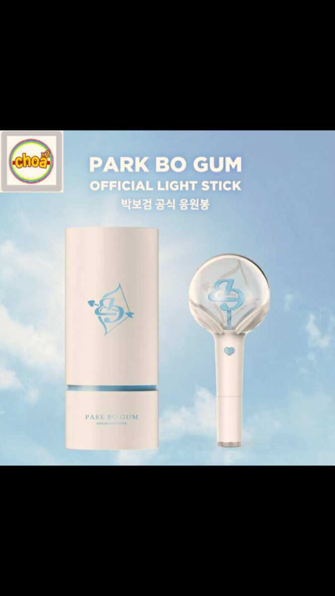  Park bo rubber Park *bo rubber PARK BO GUM OFFICIAL LIGHT STICK official penlight 