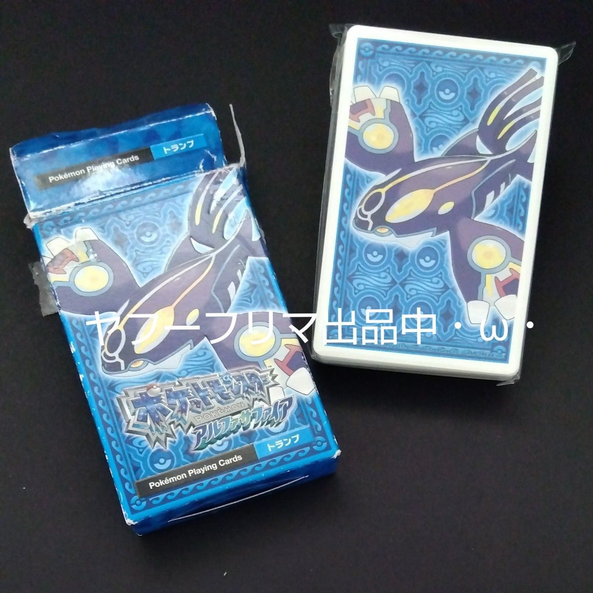 ポケットモンスター トランプ サファイア ポケットモンスター トランプ アルファサファイア 任天堂