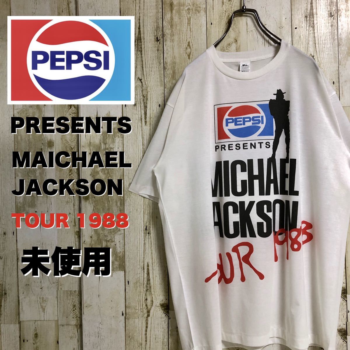 MICHAEL JACKSON マイケルジャクソン PEPSI PRESENTS TOUR 1988 MICHAEL JACKSON マイケルジャクソン PEPSI PRESENTS TOUR 1988