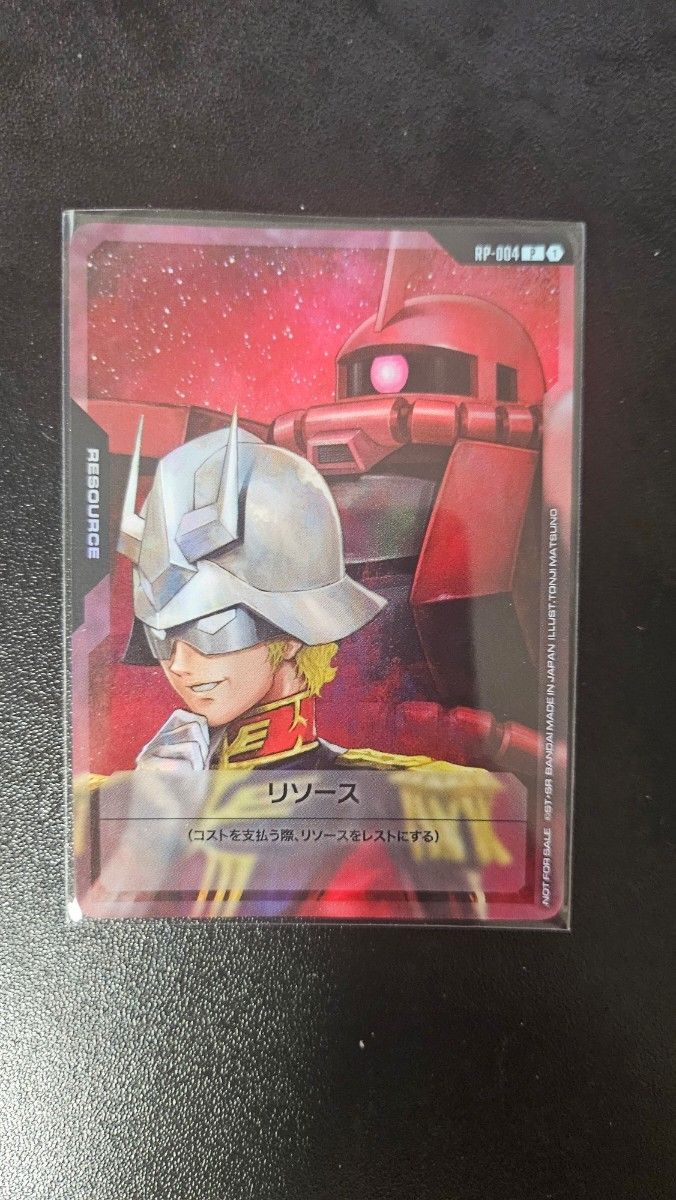 ガンダムカードゲーム シャア リソース 3枚 ガンダムカードゲーム シャア リソース|Yahoo!フリマ(旧PayPay