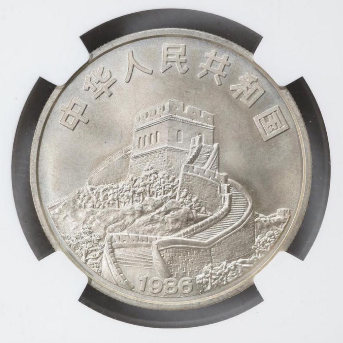 中国銀幣 1986年 美国中国皇后號帆船 5元 NGC MS67 極美品 本物 中国銀幣 1986年 美国中国皇后號帆船 5元 NGC MS67 極美品 本物