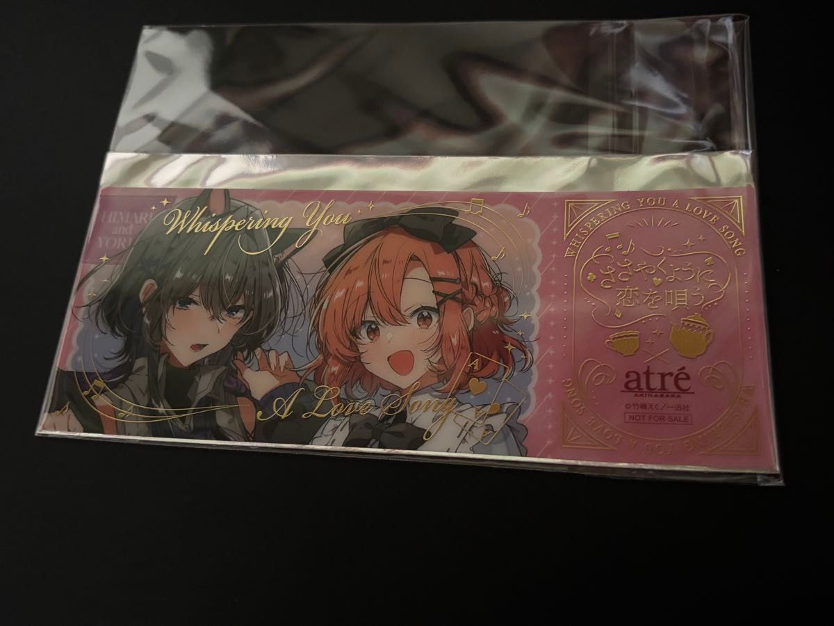 ささやくように恋を唄う アトレ 特典 箔押しレプリカチケットささ恋 特典依ひまり ささやくように恋を唄う アトレ秋葉原 箔押しレプリカチケット