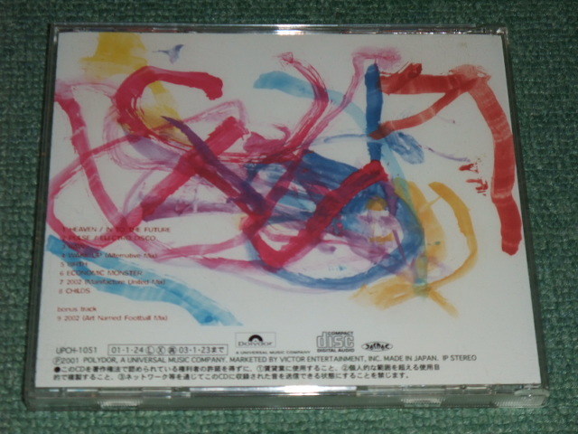 ★即決★CD【KEN MORIOKA/ELECTRONICA】森岡賢,ソフトバレエ■_画像2