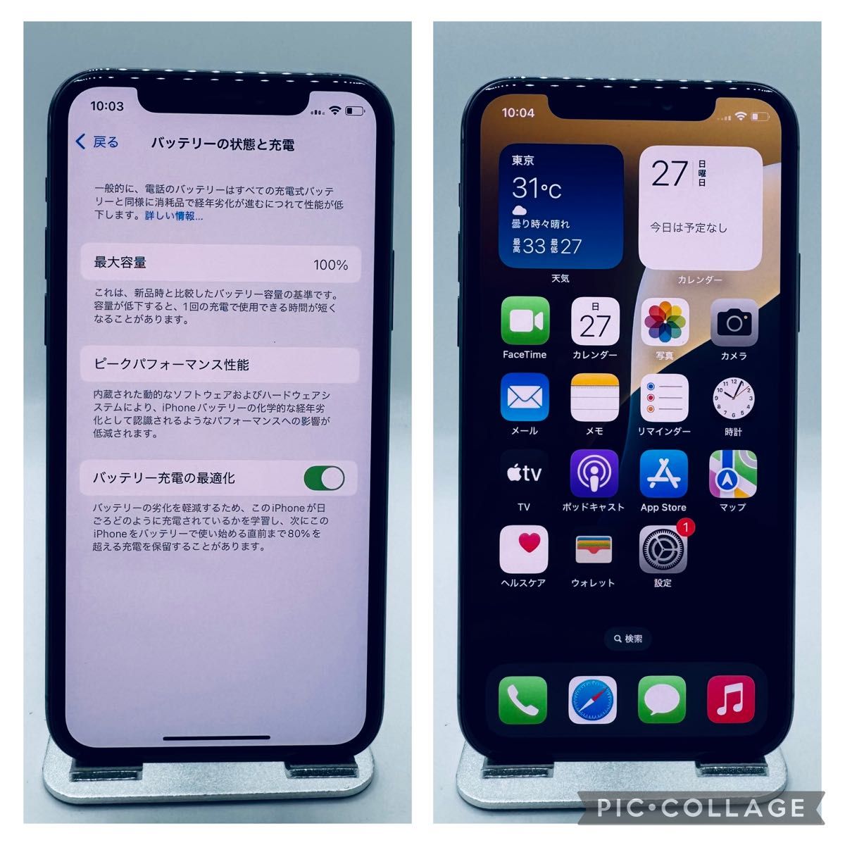 060★美品★iPhone11 256GBシムフリー/純正新品バッテリー100% 美品】iPhone11Pro スペースグレイ 256GB シムフリー 新品