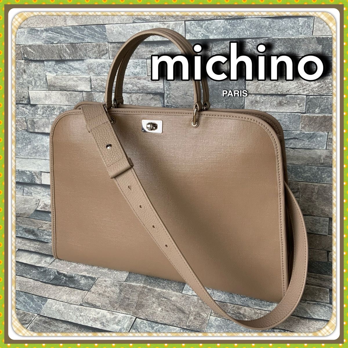 【送料込】michino PARIS_サンジェルマンバッグ ベージュ michino PARIS ミチノパリ サンジェルマンバッグ トート バック