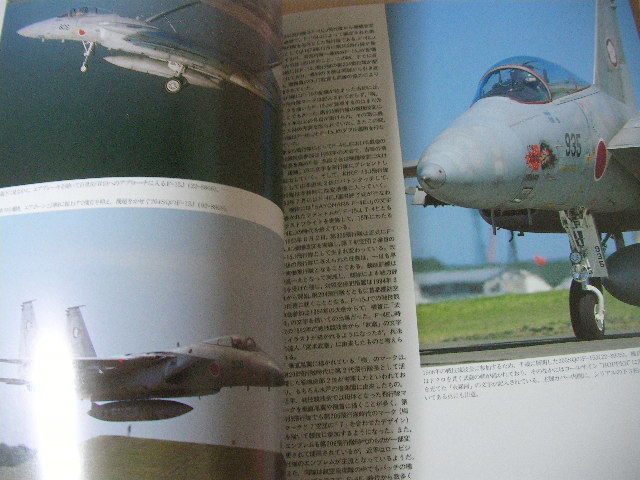 ヤフオク 航空ファンイラストレイテッド 航空自衛隊 Jasdf