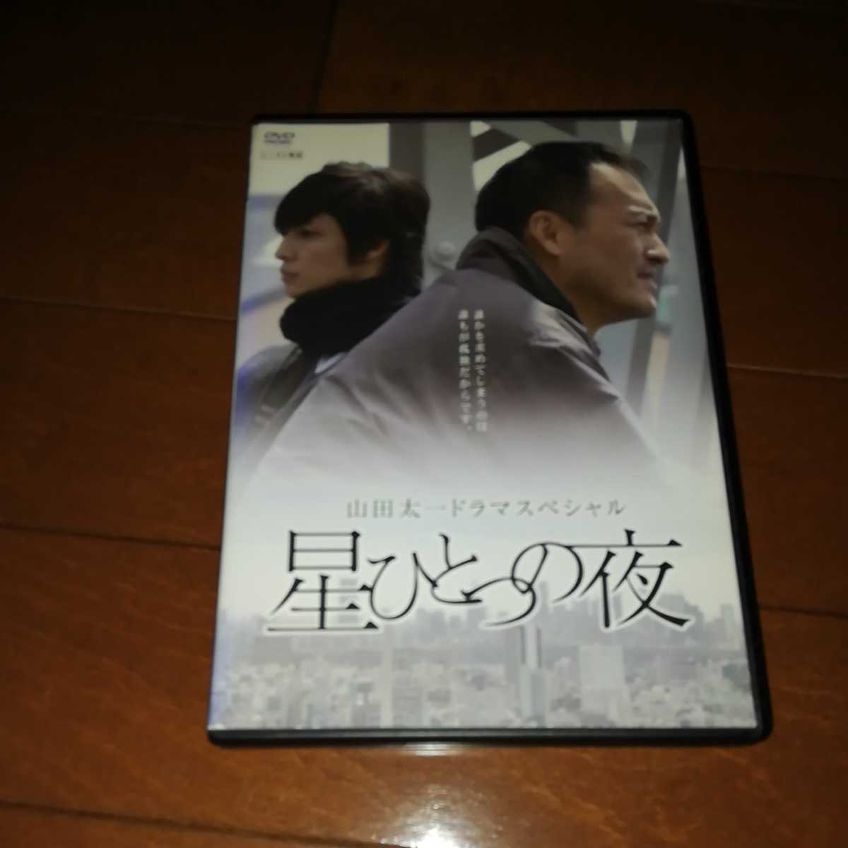玉木宏 Dvdの値段と価格推移は 644件の売買情報を集計した玉木宏 Dvdの価格や価値の推移データを公開 玉木宏 Dvdの値段と価格推移は 644件の売買情報を集計した玉木宏 Dvdの価格や価値の推移データを公開