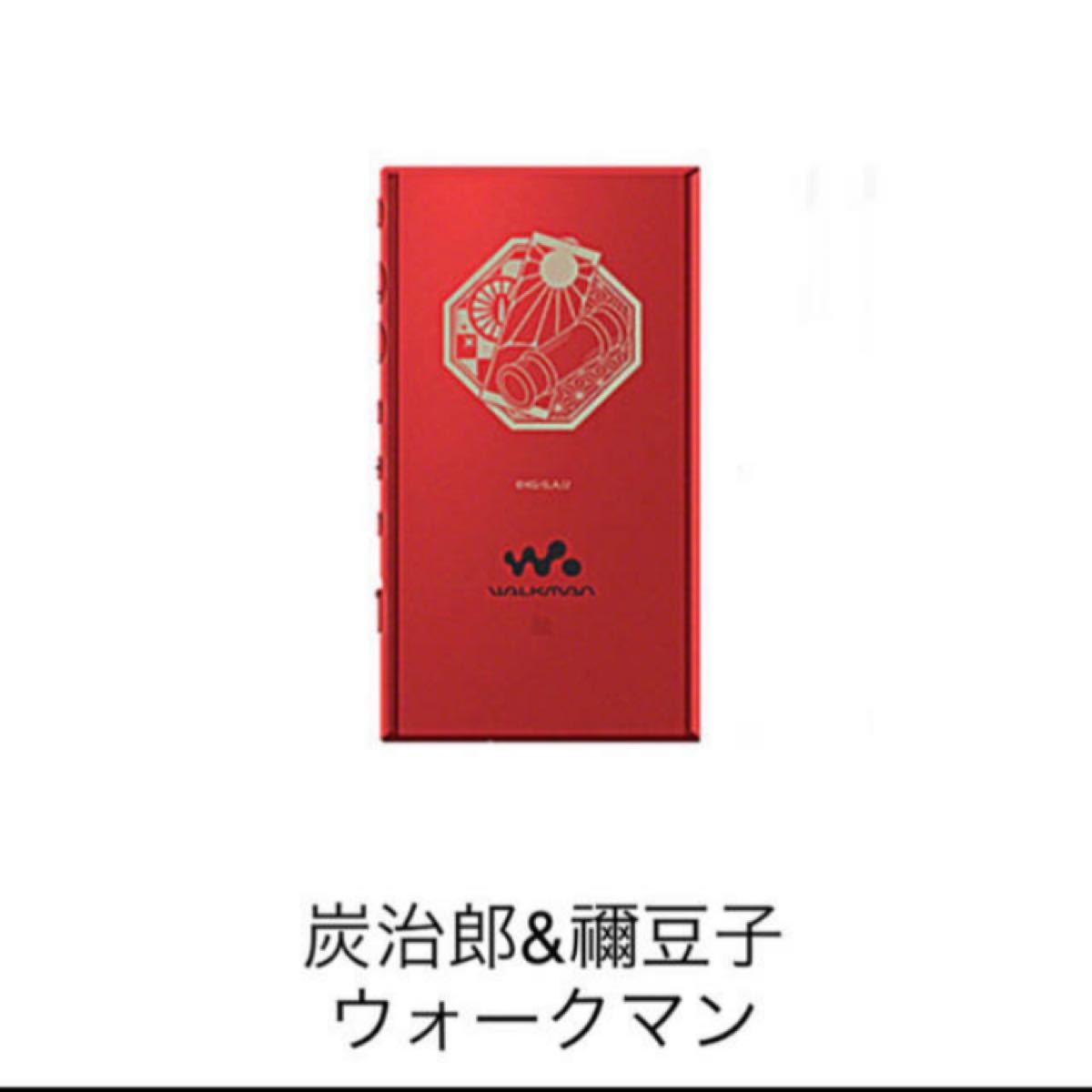 Paypayフリマ 特典3000円付きウォークマン鬼滅の刃コラボnw A105 Ky レッド ソニー Paypayフリマ 特典3000円付きウォークマン鬼滅の刃コラボnw A105 Ky レッド ソニー