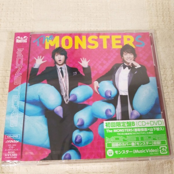 The MONSTERS　MONSTERS　初回限定盤B　新品未開封　香取慎吾　山下智久_画像1