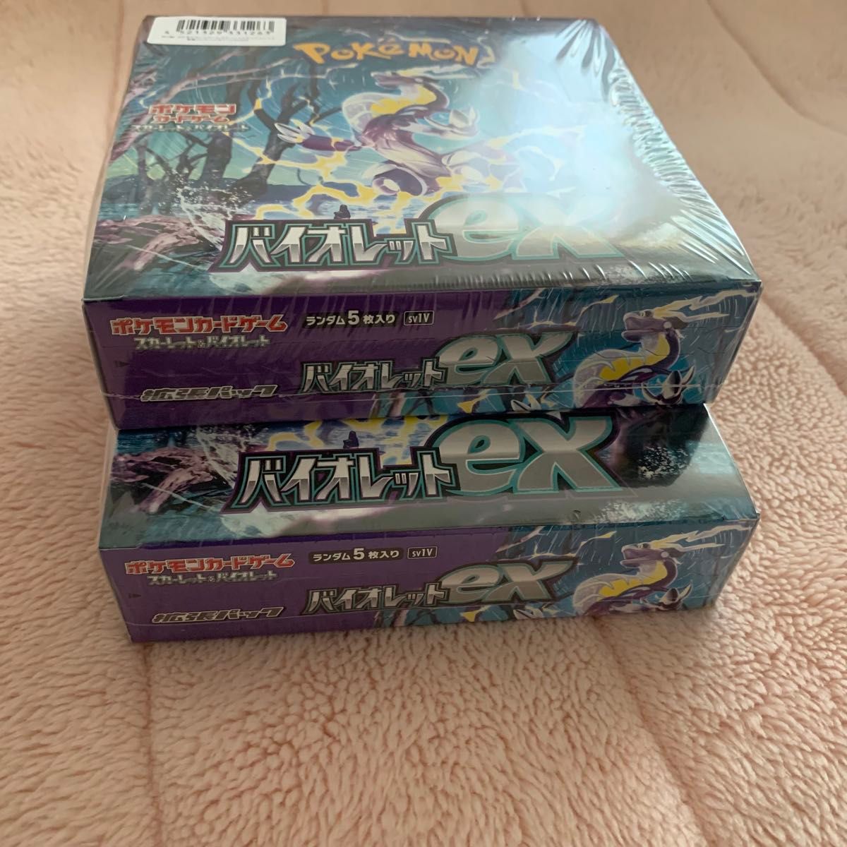 バイオレットex1BOX スペシャルセット2BOX 新品未使用シュリンク付き 未開封・シュリンク付】ポケモンカード バイオレットex 2BOX