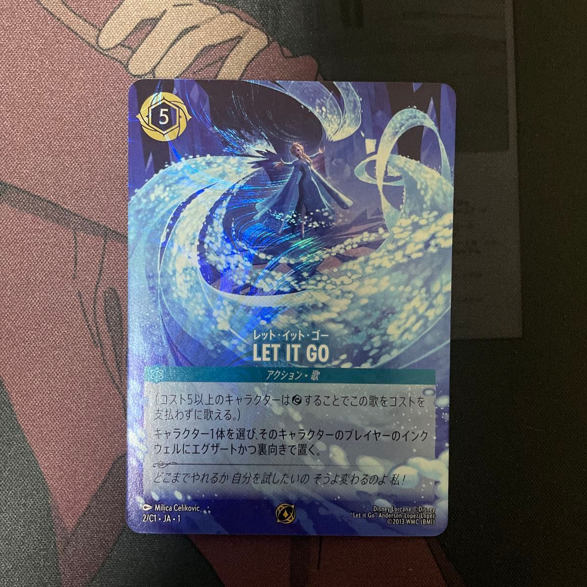 ロルカナ LET IT GO プロモーションカード LET IT GO レット・イット・ゴー プロモ ロルカナ GP 上位入賞