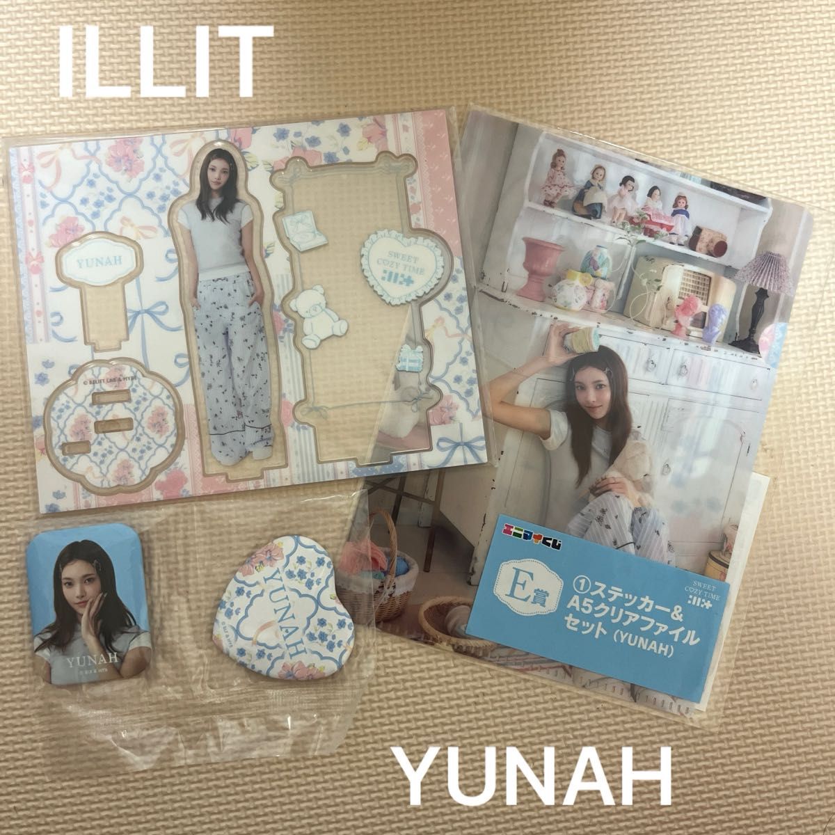 ILLIT エニマイくじ ユナセットA賞B賞C賞D賞E賞YUNAH詰め合わせ ILLIT アイリット エニマイくじ YUNAH C賞・D賞・E賞セット