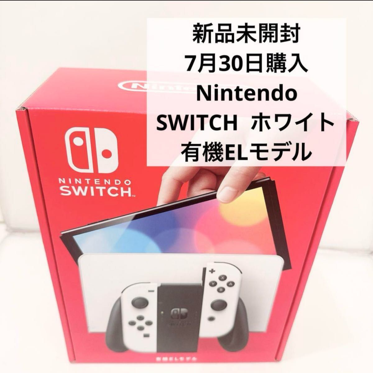 【新品未使用未開封】本体有機EL ホワイト Switch 新品未開封 Nintendo SWITCH ホワイト 有機ELモデル|Yahoo