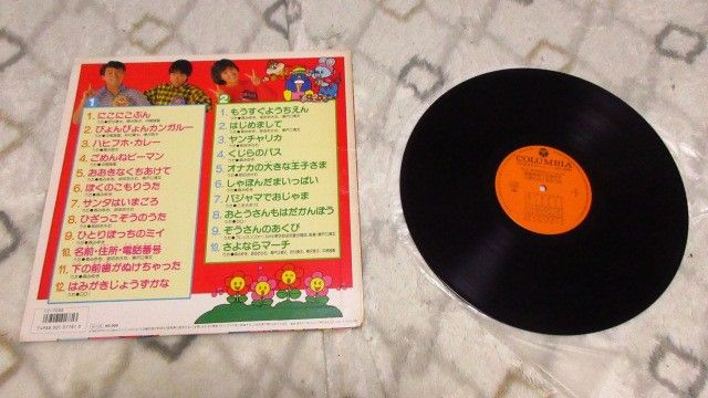 絵本 確認用 当時物 訳アリ品 ひらけ ポンキッキ・おかあさんといっしょ
