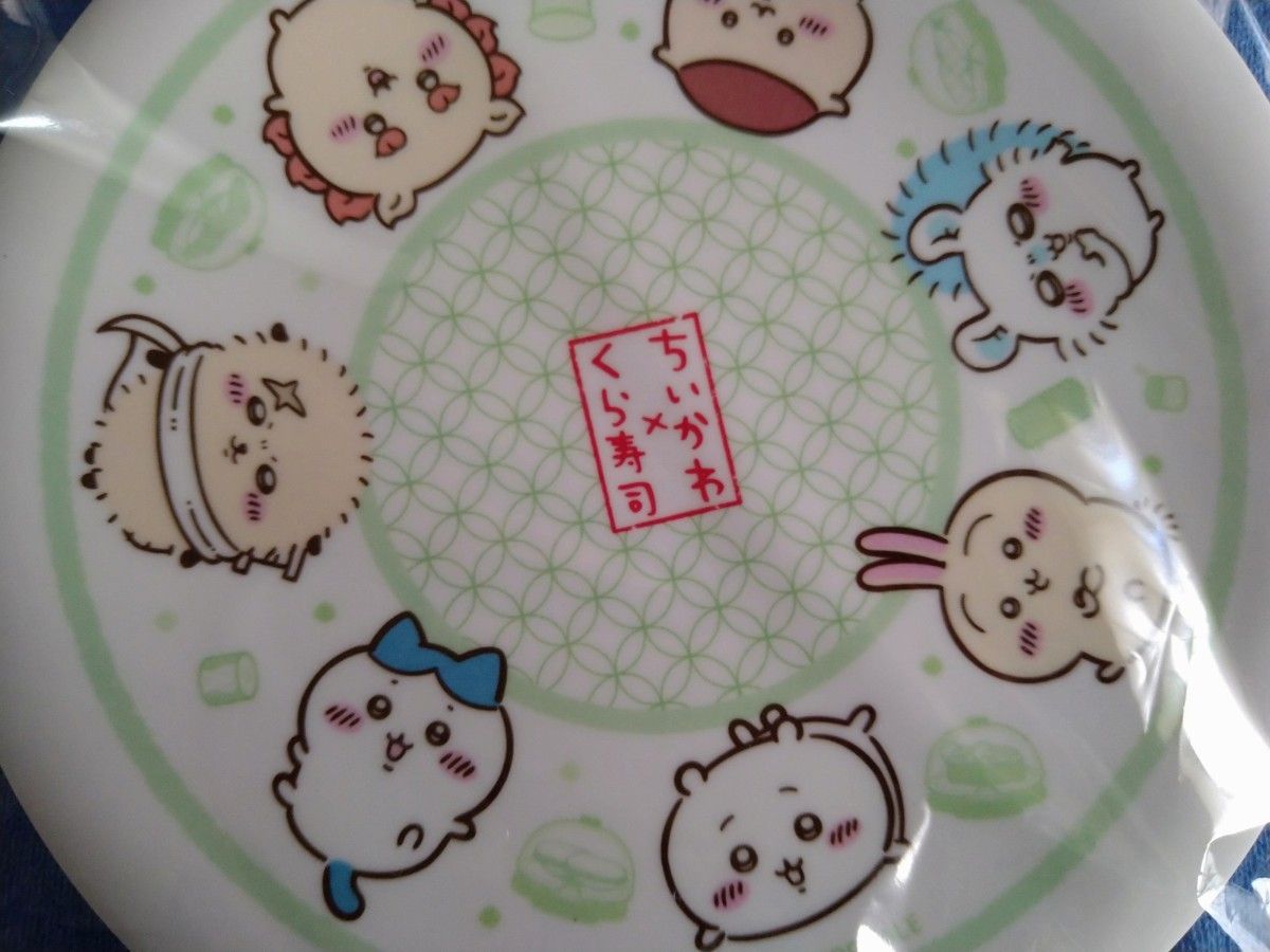 くら寿司 ちいかわ オリジナル寿司皿 新品 ちいかわ くら寿司 オリジナル寿司皿 お皿 ④全員集合 うさぎ